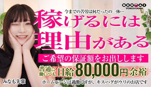 ぺろぺろベロベロ専科　ぺろんちょ