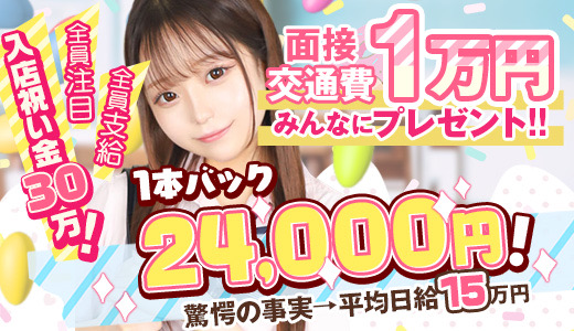 まだ舐めたくて学園渋谷校
