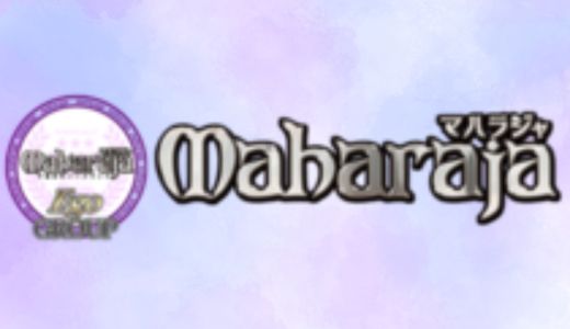 MAHARAJA千葉