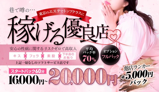 AROMA ONE