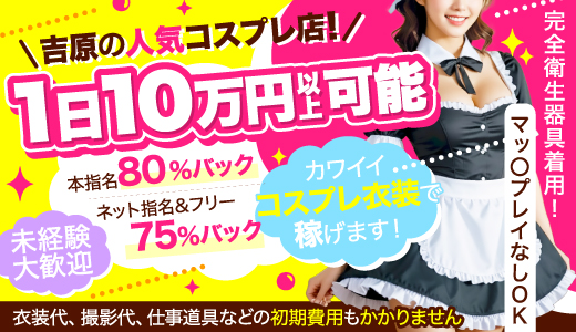 11チャンネル