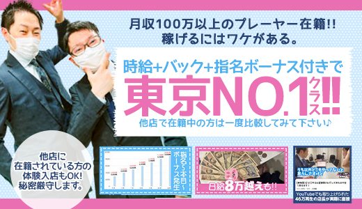 ももいろキャンパス