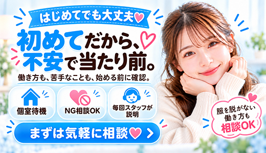 俺のkissリフレ