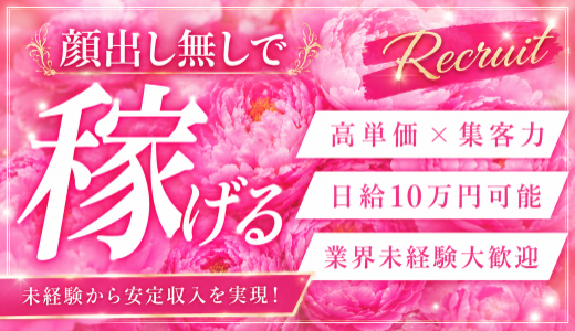 Ruru SPA