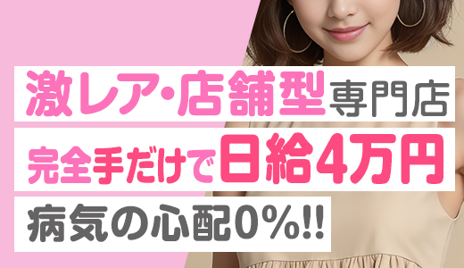 ニュークリスタル