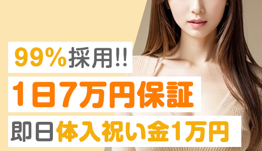 4Cグループ横浜