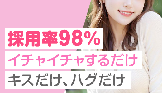 ぺろぺろベロベロ専科　ぺろんちょ