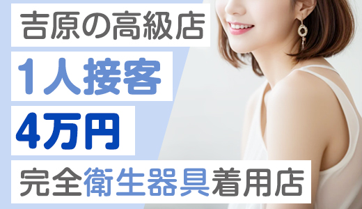 鹿鳴館