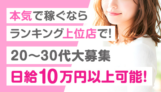 エデン（京都グループ）