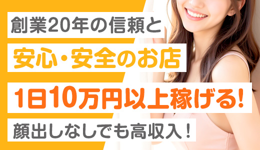 T-バックス