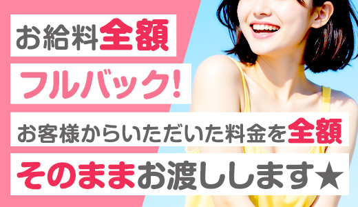 おかしなエステ 五反田店