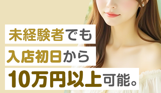 ペペピィーノ