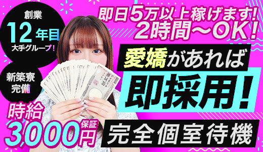 One More 奥様 大宮店