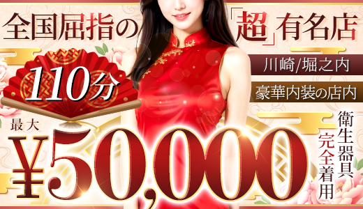 金瓶梅