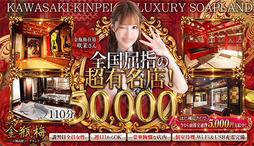 金瓶梅