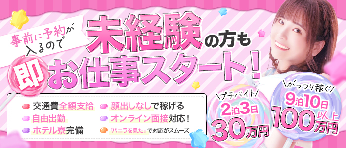ファーストレディ