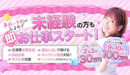 ファーストレディ