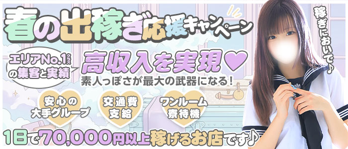 フィーリングin厚木