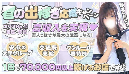 フィーリングin厚木