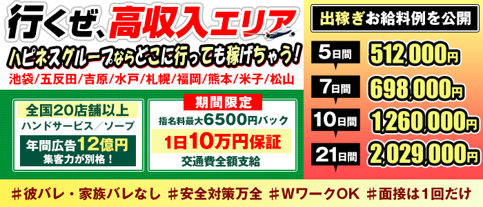 バイオレンス