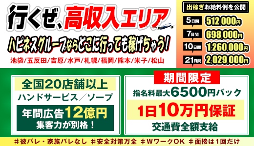 バイオレンス
