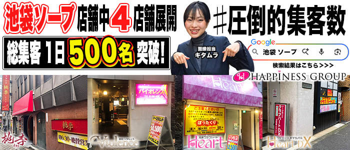 バイオレンス