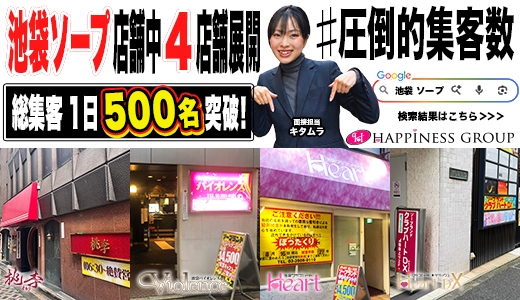 バイオレンス
