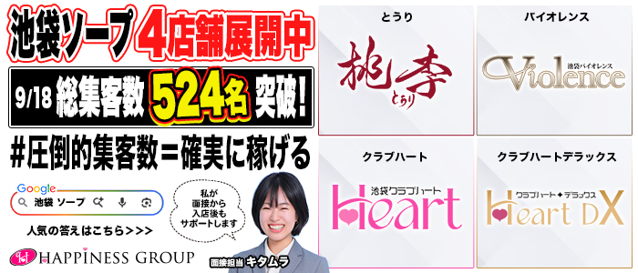 バイオレンス