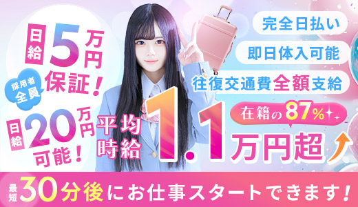 川崎制服アイドルソープ KiSeKi