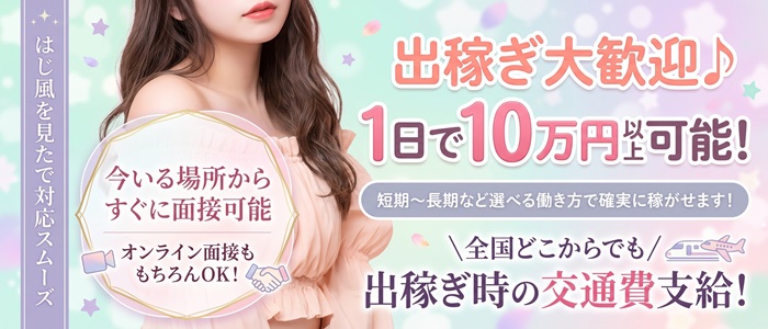 しろうと娘in秋葉原