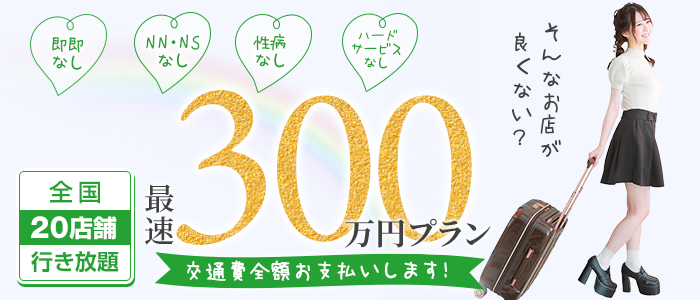 クラブハート