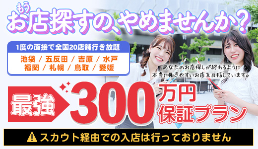 クラブハート