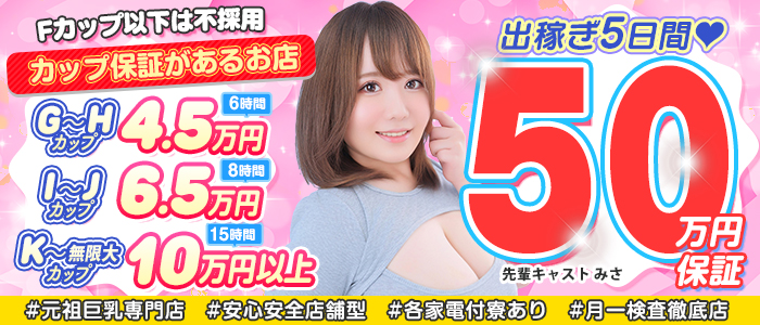 パフパフチェリーパイ