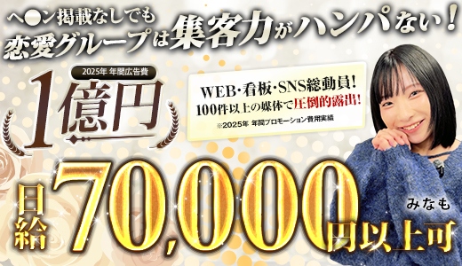 ぺろぺろベロベロ専科　ぺろんちょ