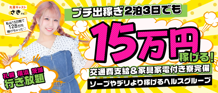 ぺろぺろベロベロ専科　ぺろんちょ