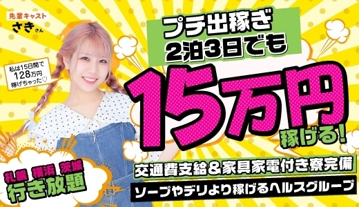 ぺろぺろベロベロ専科　ぺろんちょ