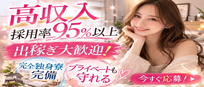 素人妻御奉仕倶楽部Hip's千葉店