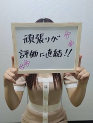 なぎ