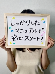 じゅんな