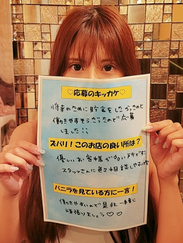 りおな