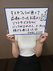ふうか