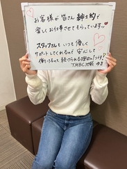 ゆま