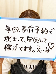 えいみ