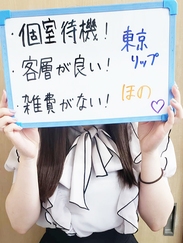 ほの