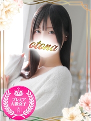 ゆめ
