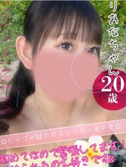 りおな