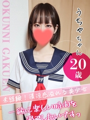 大宮校うちゃ