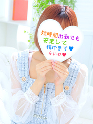 らいかさん　23歳　2025年2月入店　未経験