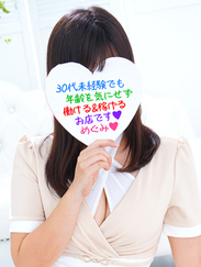 めぐみさん　31歳　2024年4月入店　未経験