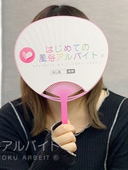 めい